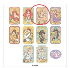 ディズニープリンセス すらいどきゃん