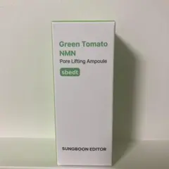 成分エディター　グリーントマト　NMN ポアリフティングアンプル　美容液