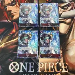 クザン R パラレル OP11-084 4枚セット