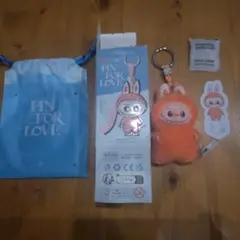 POP MART THE MONSTERS ぬいぐるみ キーホルダー