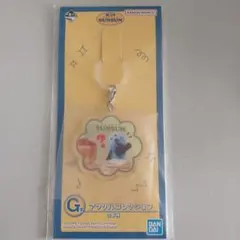 SUNSUN アクリルキーホルダー フラワー型　一番くじ