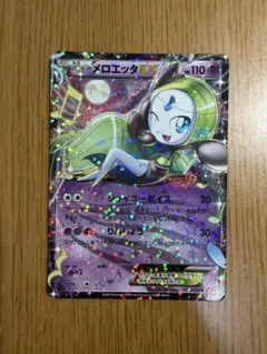 2026年最新】メロエッタの人気アイテム - メルカリ
