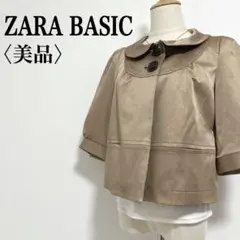 美品【ザラベーシック】クワイアボーイカラー2ボタン 七分袖 ショート丈ジャケット