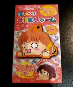 超超超激レア! 君に届け 携帯クリーナー くるみちゃん 胡桃沢 梅