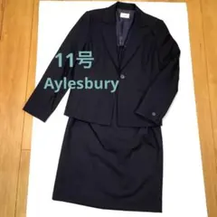 再値下げ！Aylesbury アリスバーリー　11号　ビジネススーツ　フォーマル