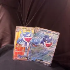 イルカマン340HP ポケモンカード　2枚