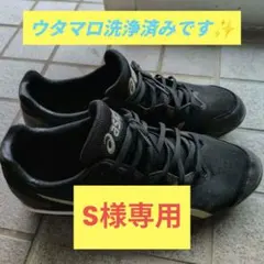 未使用 ニューバランス 野球 スパイク シューズ 靴 ブラック 26 cm 