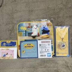 パペットスンスン　一番くじ3点セット①