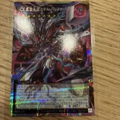 美品】旧デジモンカード エグザモン バトルターミナル DM02-094 - メルカリ