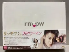 2025年最新】リッチマンプアウーマン blu-rayの人気アイテム - メルカリ