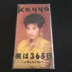 Item thumbnail for item f31e617d-25c0-429d-a91b-230fc5cdccdf