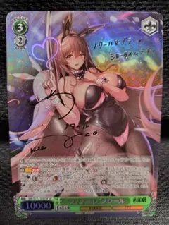 2026年最新】ヴァイス nikke サインの人気アイテム - メルカリ