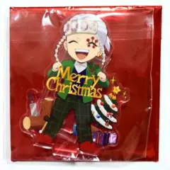 鬼滅の刃 クリスマス 2022 アクリルスタンド 宇髄天元