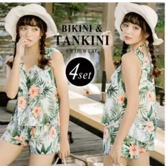 未使用 Teddy 水着 レディース タンキニ 4点セット