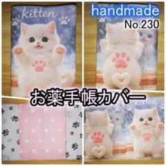 Item thumbnail for item 140cbc6e-2bb8-4da8-86fc-106bfb95b715