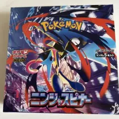 2026年最新】ニンジャスピナー BOXの人気アイテム - メルカリ