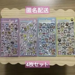 正規品　イオン限定　ボンボンドロップシール　4枚セット