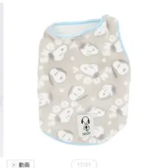 犬　服　着る毛布　新品未使用　5号　スヌーピー