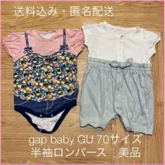 gap baby GU ロンパース 70サイズ 女の子　半袖　ピンク　ミニー　夏