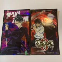 呪術廻戦０ 禪院真希と乙骨憂太＆五条悟のホログラムステッカーセット