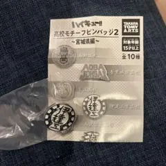 Item thumbnail for item e45432bf-9b91-4d1d-9ce5-6e6beae8391f