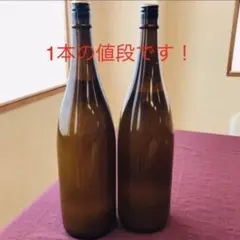 ゆず果汁　徳島県木屋平産　農薬は使用していません　一升瓶1本のサムネイル