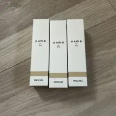 新品　GU Wロング&カールマスカラ 09 ブラック　BLACK 3本セット