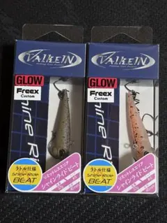 シャインライド ビート オオツカ オリカラ セット ヴァルケイン