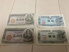 2026年最新】ピン札の人気アイテム - メルカリ