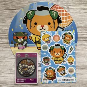 Item thumbnail for item 204e4aa2-2ce9-418a-a9e0-f8dd6851dcd0