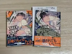 キヨっち様 リクエスト 2点 まとめ商品