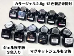 KOKOIST まとめ売り 2025年最新】ココイスト カラージェルの人気アイテム - メルカリ