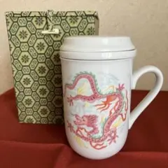 中国茶器 蓋茶漉し付き湯呑み ヴィンテージ 紅色龍 平成レトロ カップ 上海