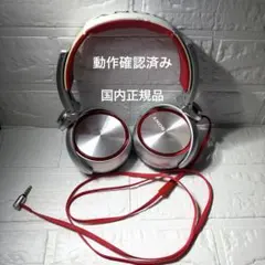 2026年最新】SONY EXTRA BASS 密閉型ヘッドホン MDR-XB900の人気