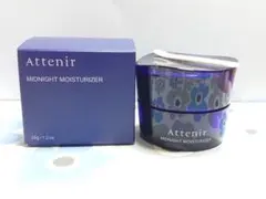 アテニア ミッドナイトモイスチャライザー