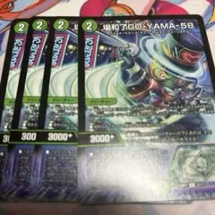 2025年最新】場和了GO-YAMA-58の人気アイテム - メルカリ
