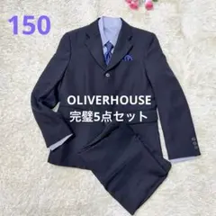 150 オリバーハウス（OLIVERHOUSE）5点セット フォーマル 卒業式