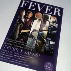 2026年最新】x japan パンフの人気アイテム - メルカリ