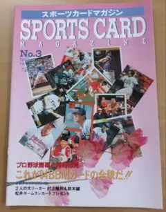 2025年最新】ベーブ・ルース カードの人気アイテム - メルカリ