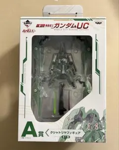 一 機動戦士ガンダムＵＣ　1番くじＡ賞　クシャトリヤフィギュア