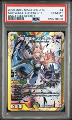 2025年最新】duel mastersの人気アイテム - メルカリ