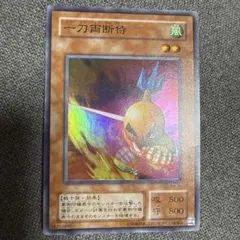 美品】遊戯王 一刀両断侍 PH-15 スーパーレア - メルカリ