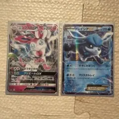 ポケモンカード ニンフィアGX グレイシアEX 2枚セットのサムネイル