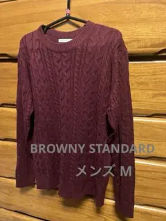 BROWNY STANDARD ケーブルニット M
