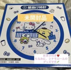 2026年最新】Sanrio 掛時計・柱時計の人気アイテム - メルカリ