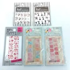 ネイルシール セット