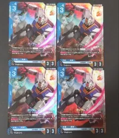 GCG ガンダム・ルブリス C4枚 NewtypeRising - メルカリ