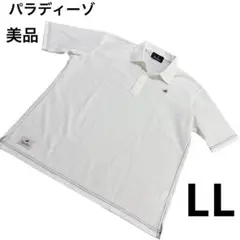 【美品】パラディーゾ　半袖ポロシャツ　ゴルフウェア　ホワイト　LLサイズ