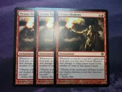 MTG　不純な影/Vicious Shadows　英語　3枚セット