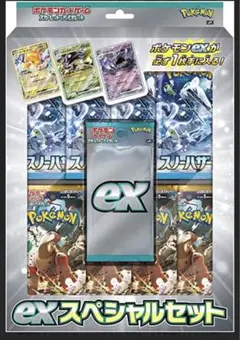 クレイバーストスノーハザードスペシャルEXセット＋VSTARユニバース1パック